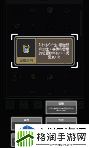 技巧分享交流