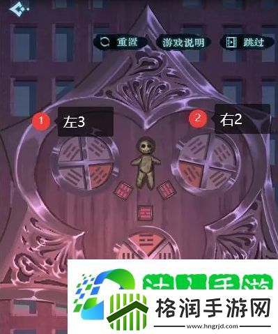 戏法门第二章怎么玩