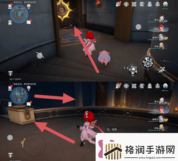 崩坏星穹铁道3.1雅努萨波利斯追忆残像攻略神谕圣地雅努萨波利斯追忆残像收集位置汇总