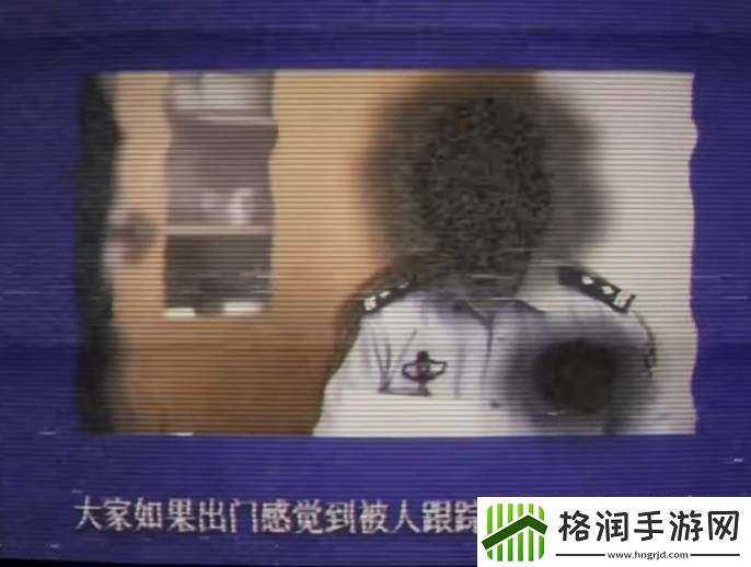 伪人