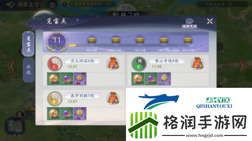 武林闲侠苗疆觅宝材料怎么获得