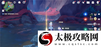 原神收集奇特的零件任务怎么过