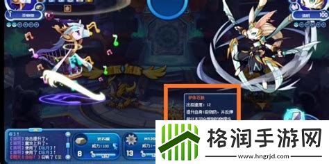 洛克王国清明怎么打星辰塔