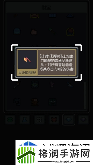 技巧分享交流