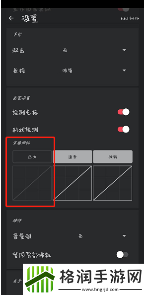 painter怎么设置压力曲线