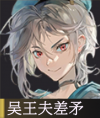 物华弥新