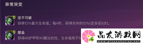 金铲铲之战六费卡狼人阵容怎么搭配
