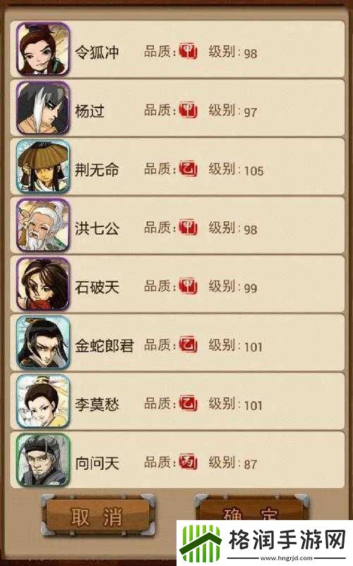 大掌门萧峰培养全攻略