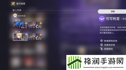 崩坏星穹铁道2.1混沌回忆第12层阵容怎么搭配
