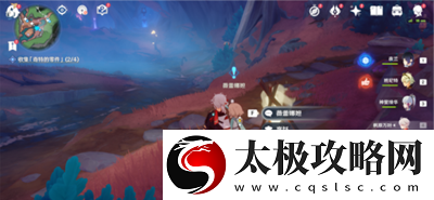 原神收集奇特的零件任务怎么过