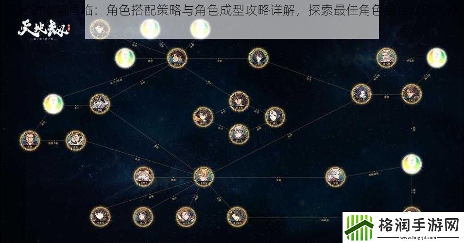 天地劫幽城再临