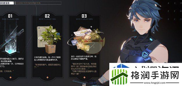 白荆回廊马尔斯的茶憩配方有哪些
