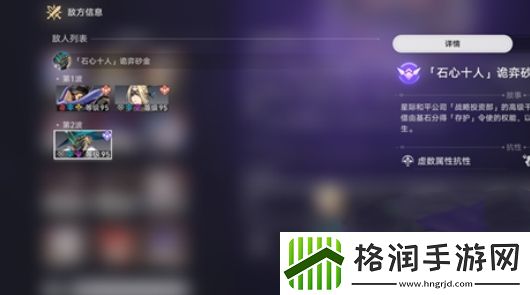 崩坏星穹铁道2.1混沌回忆第12层阵容怎么搭配