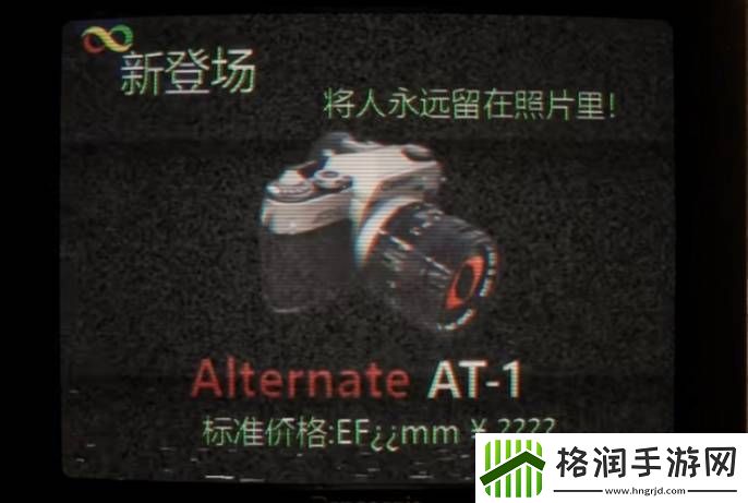 伪人