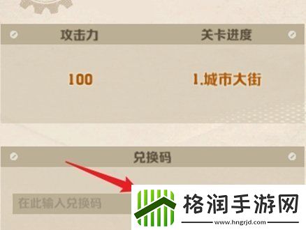 向僵尸开炮兑换码大全2024最新