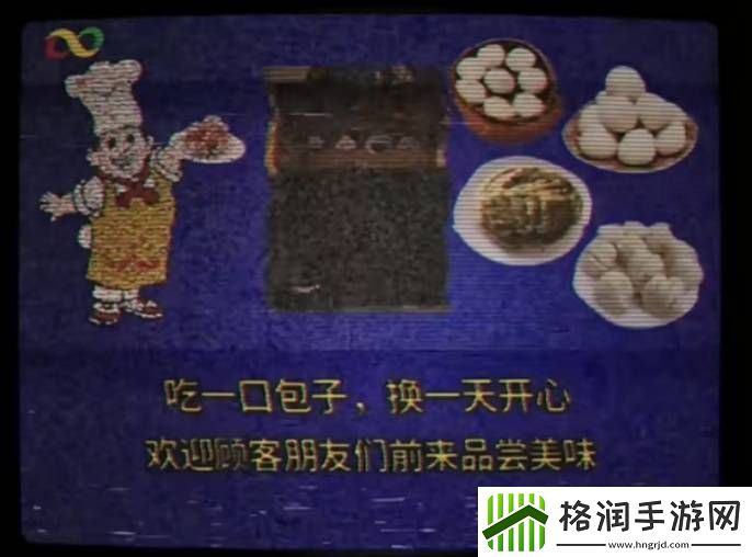 伪人