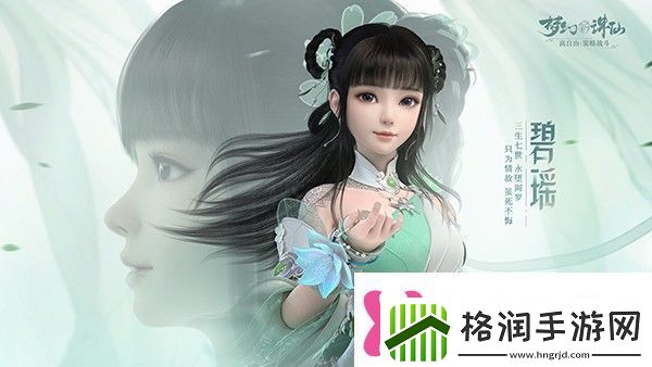 梦幻新诛仙智闯书山攻略梦幻新诛仙智闯书山答案大全