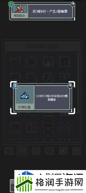 技巧分享交流