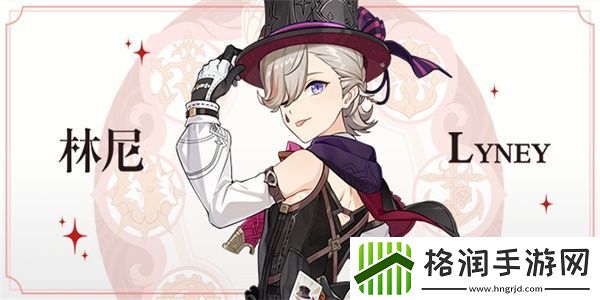 原神4.6版本新圣遗物是什么