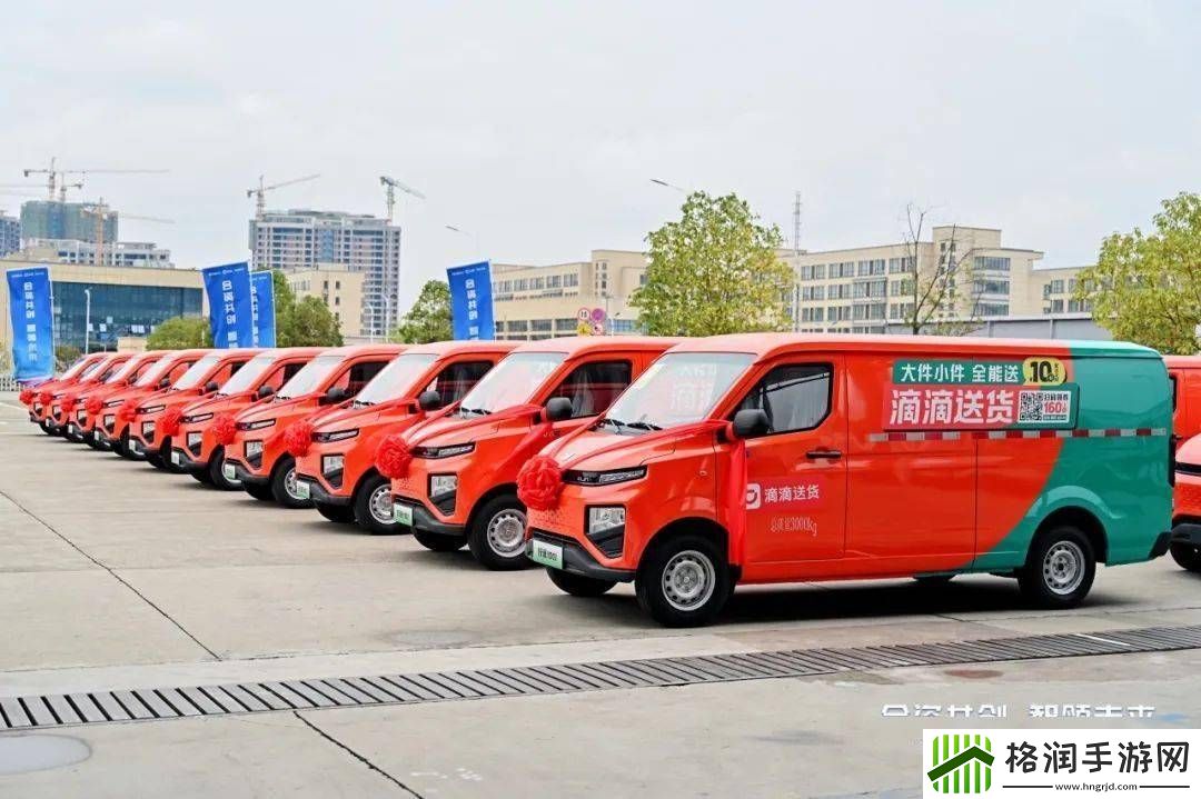 吉利远程、滴滴送货携惟有科技