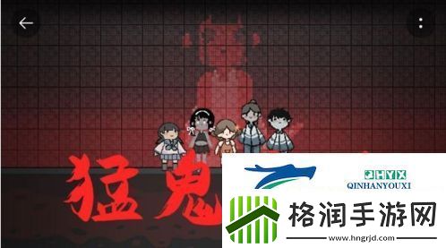 猛鬼宿舍最强房屋怎么做