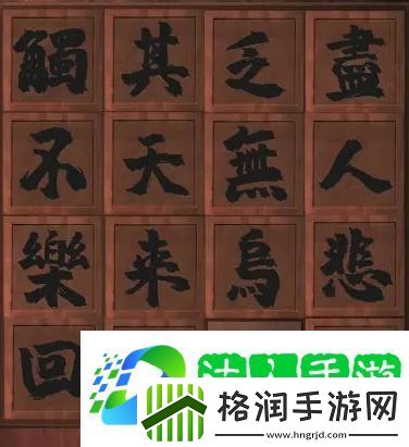 戏法门第二章怎么玩