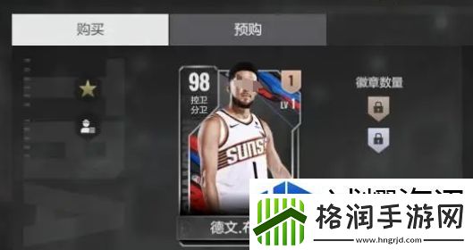 团队副本通关