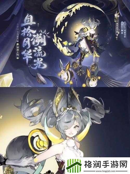 天谕手游八音盒