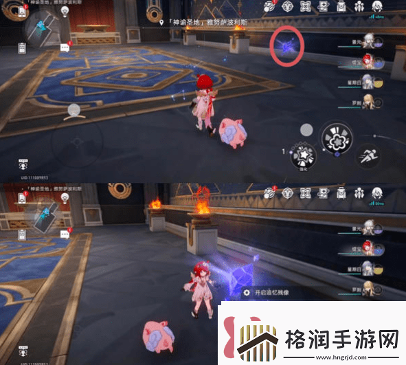 崩坏星穹铁道3.1雅努萨波利斯追忆残像攻略神谕圣地雅努萨波利斯追忆残像收集位置汇总