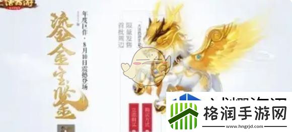 道具使用时机把握