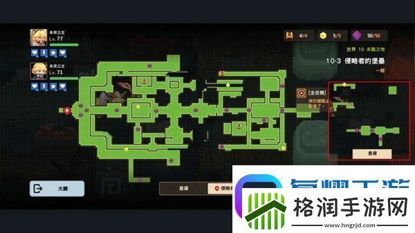 坎公骑冠剑世界10怎么过