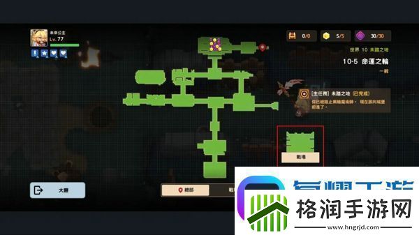 坎公骑冠剑世界10怎么过