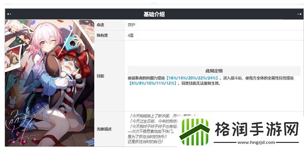 崩坏星穹铁道砂金光锥怎么搭配