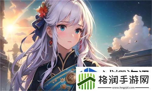 交缠2024结局