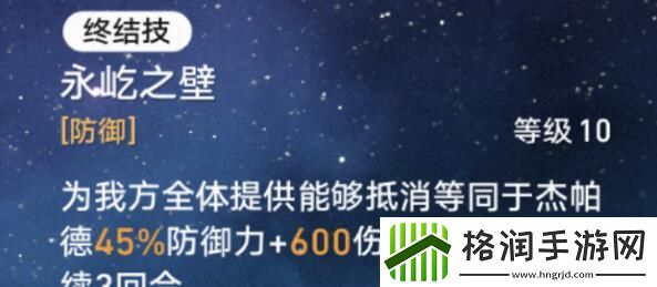 崩坏星穹铁道砂金和杰帕德怎么选