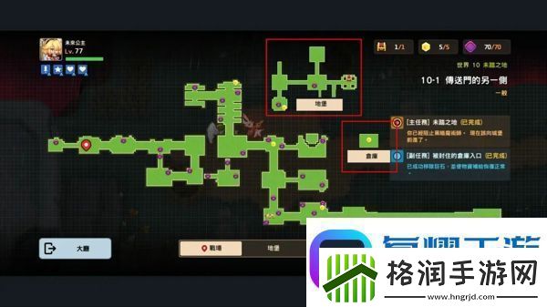 坎公骑冠剑世界10怎么过