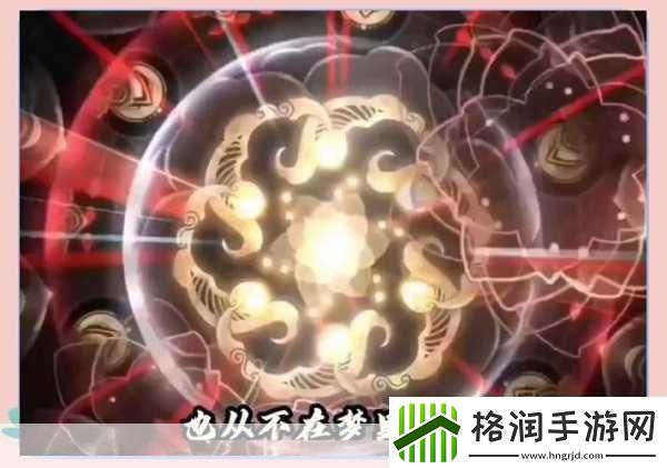 淘宝神秘彩蛋揭秘