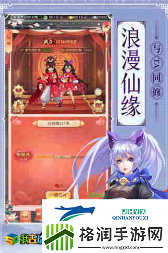 青灵如梦我去玩青灵御剑诀H5御剑同行