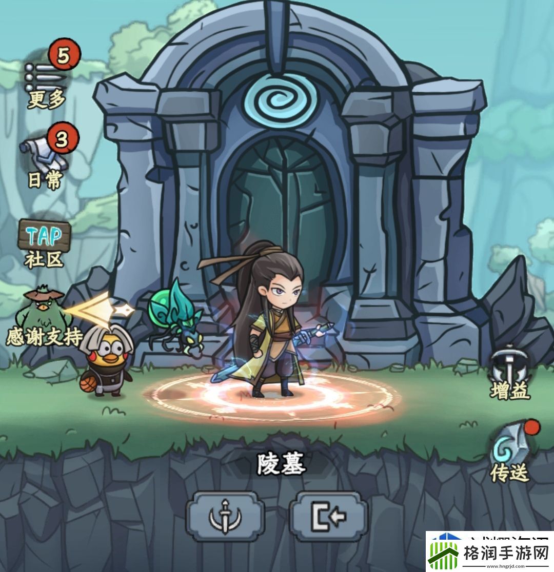 技能升级详解