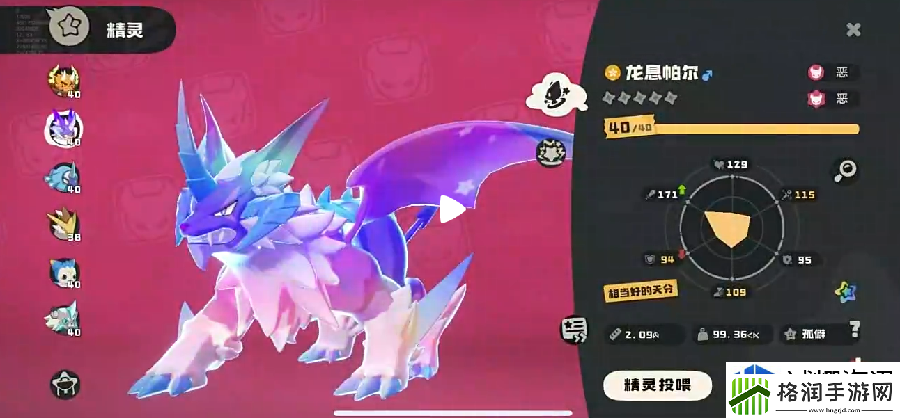 挑战自我超
