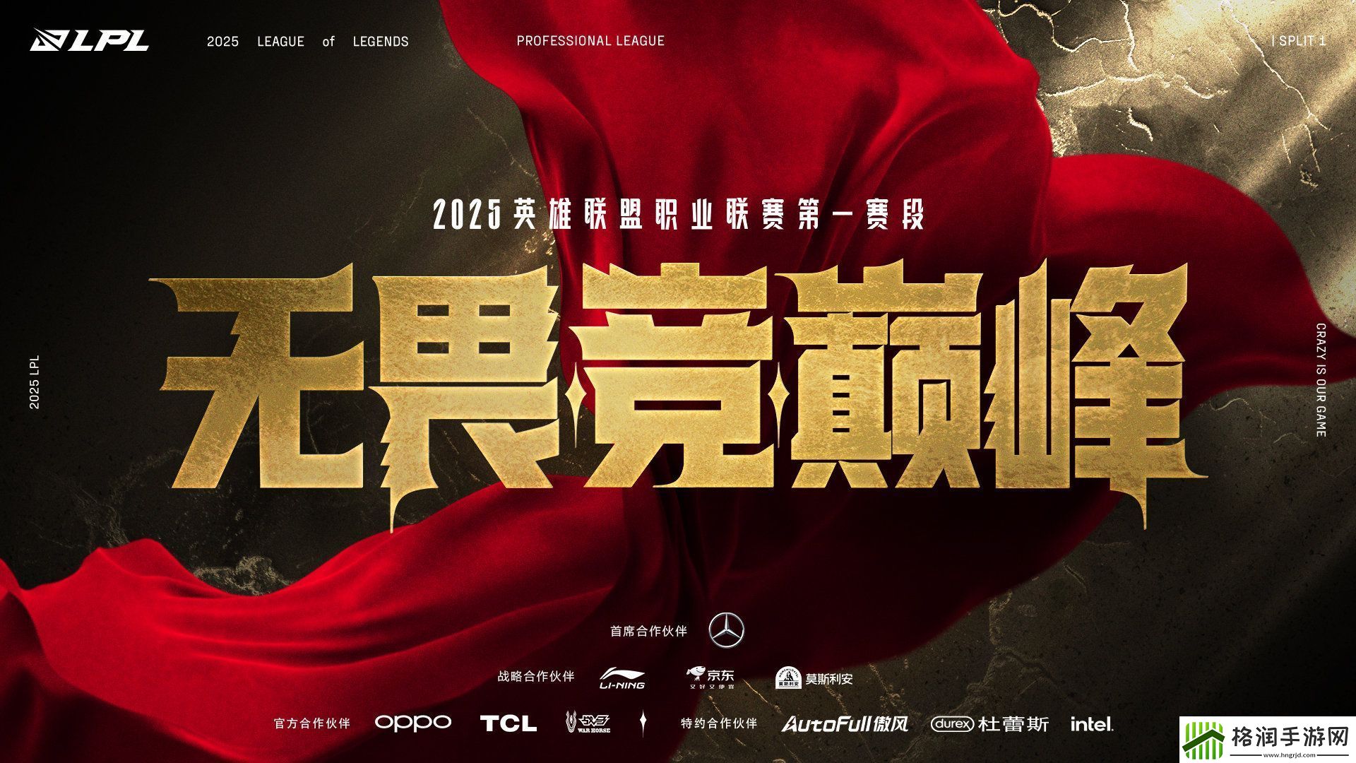 理性讨论