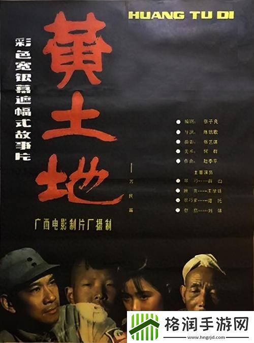 大地电影资源第二页上线