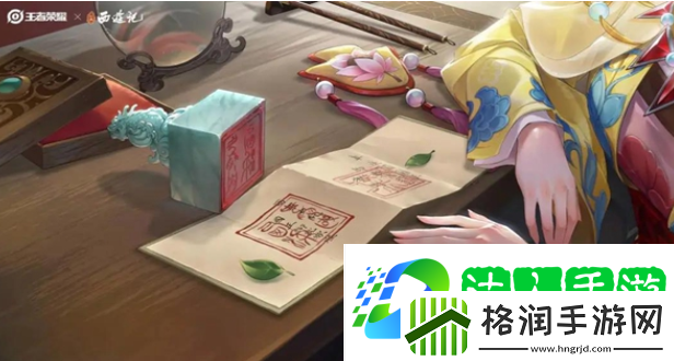 王者荣耀甄姬女儿国国王皮肤什么品质