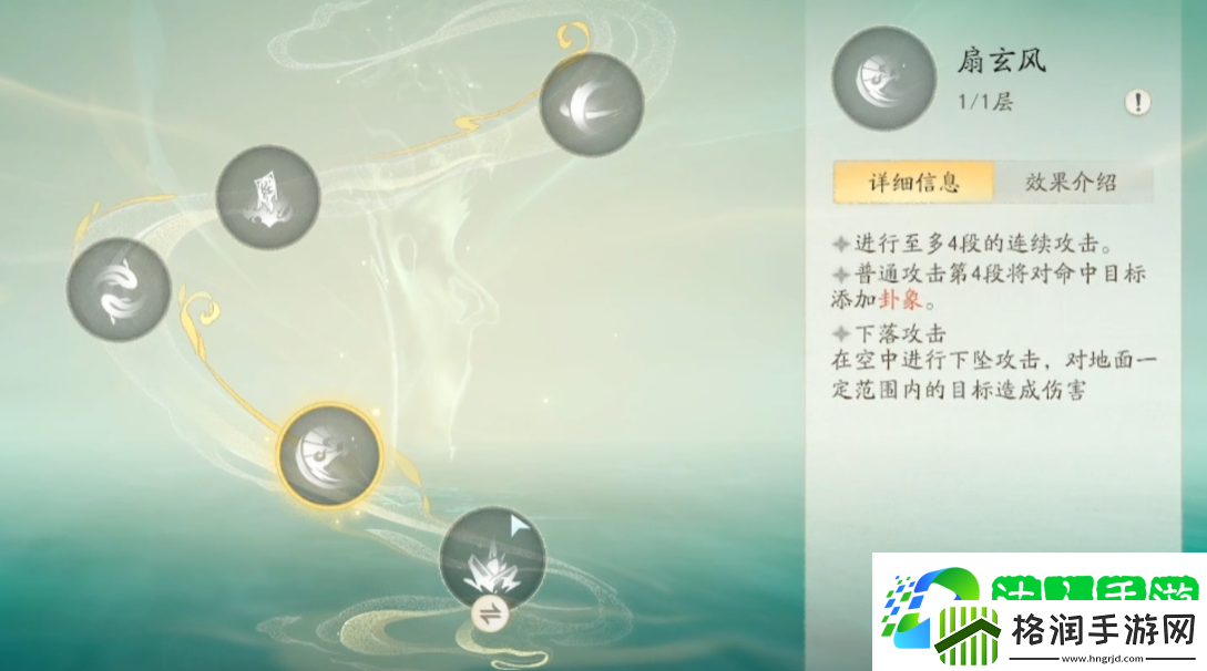 仙剑世界易殊怎么样