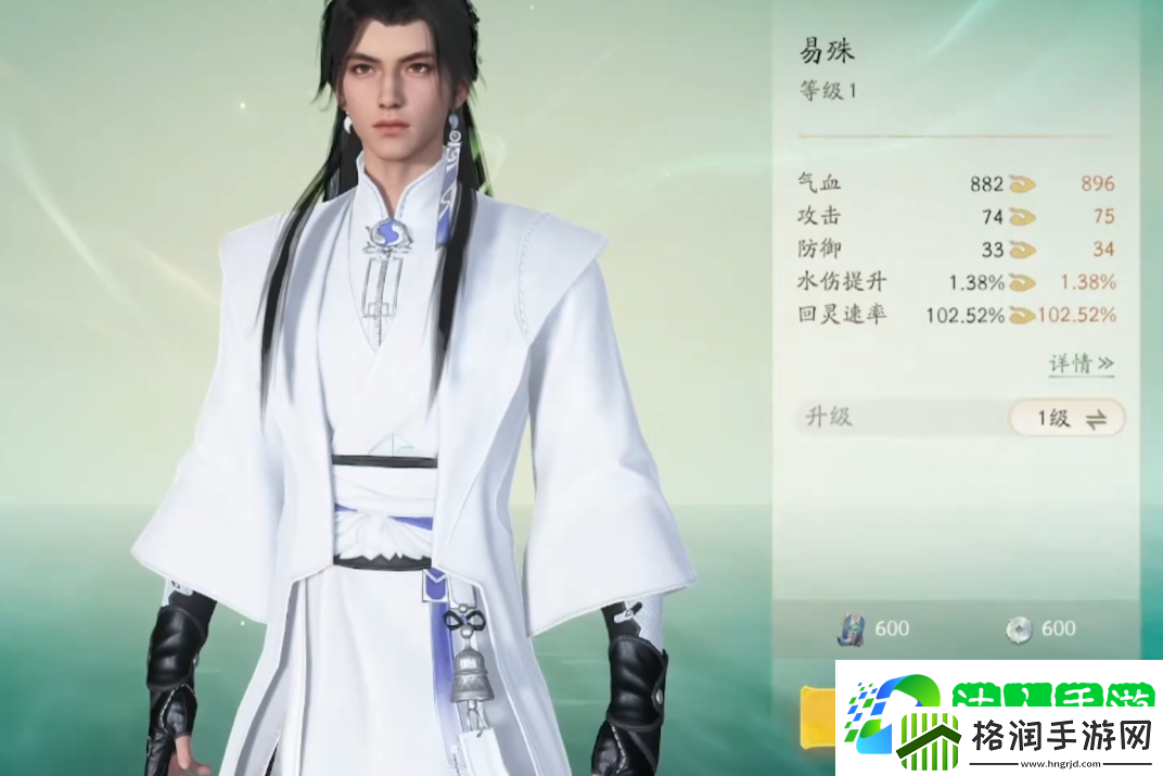 仙剑世界易殊怎么样