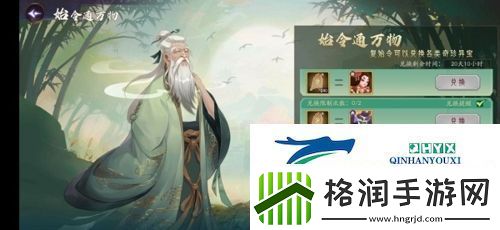 上古有灵妖始令通万物怎么玩