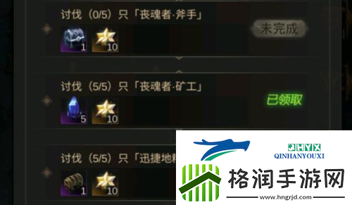 地下城堡3丧魂者斧手在哪