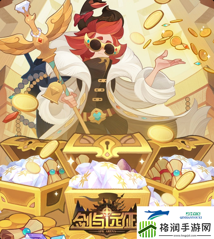 剑与远征狂澜夺金玩法攻略