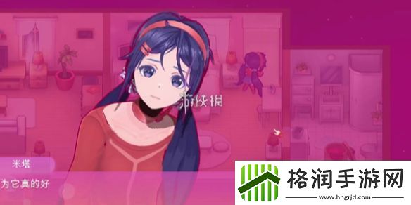 米塔和平模式怎么解锁