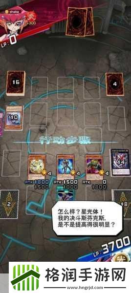 游戏王决斗链接